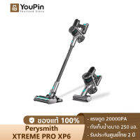 PerySmith XTREME PRO XP6 Wireless Handheld Vacuum Cleaner เครื่องดูดฝุ่นไร้สาย ดูดฝุ่นไร้สาย  เครื่องดูดฝุ่น ที่ดูดฝุ่น เครื่องดูดฝุ่นบ้าน เครื่องดูดฝุ่น ใน บ้าน