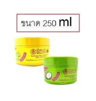 Bualuang Hair Treatment บัวหลวง แฮร์ ทรีทเม้นท์ #เล็ก 250ml (1ชิ้น)