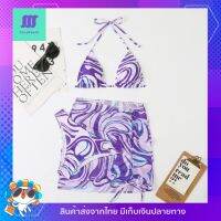 ?SexyBeach (M-XL) SB230 มี4สี ชุดว่ายน้ำเซ็ท3ชิ้น พร้อมกระโปรง ลายทางอมยิ้ม ทูพีซ ชุดเที่ยวทะเล