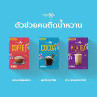 Coffee House คอฟฟี่เฮ้าส์ ผลิตภัณฑ์อาหารเสริม