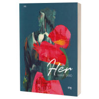 หนังสือ  Her เธอคนที่ 1440 #ลาดู  #พี.เอส/P.S.  #วรรณกรรม , เรื่องสั้น