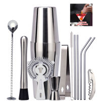 ชุดบาร์เทนเดอร์,ชุดเครื่องปั่นค็อกเทลบอสตัน,สำหรับเครื่องดื่มผสม Martini Home Bar Tools สแตนเลส,ของขวัญที่สมบูรณ์แบบ