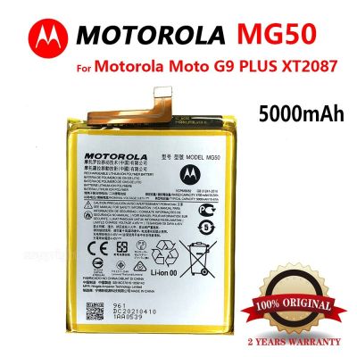 แบตเตอรี่ Motorola Moto G9 Plus G9 + XT2087 battery (MG50) 5000mAh รับประกัน 3 เดือน..