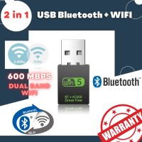 (ส่งจากไทย) 2 in 1 ตัวรับสัญญาณ บลูทูธ + ไวไฟ USB Bluetooth และ  Wifi รับได้ทั้งความถี่ Dual Band AC 2.4 GHz และ 5 GHz