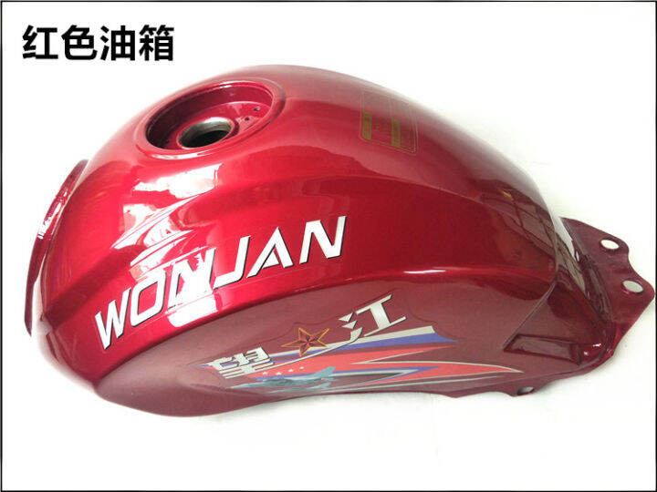 Applicable to Zongshen Futian Wangjiang tricycle fuel tank 150/175/200