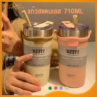 แก้วเยติ แก้วเก็บอุณหภูมิ TYESO 710ML ความจุ30ozกระบอกน้ำเก็บความเย็นพร้อมหลอด แก้วสแตนเลส เก็บอุณหภูมิได้นาน พกพาสะดวก -(1044)