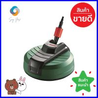 หัวขัดพื้นเครื่องฉีดน้ำ 140 บาร์ BOSCHPATIO CLEANER BOSCH AQUASURF 280 280MM 140-BAR **สินค้าแนะนำ**