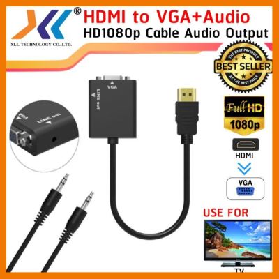 สินค้าขายดี!!! ตัวแปลงสัญญาณ HDMI to VGA + Audio ที่ชาร์จ แท็บเล็ต ไร้สาย เสียง หูฟัง เคส ลำโพง Wireless Bluetooth โทรศัพท์ USB ปลั๊ก เมาท์ HDMI สายคอมพิวเตอร์
