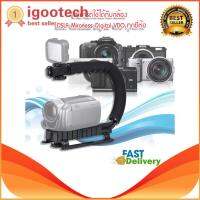 igootech กันสั่นกล้อง อุปกรณ์ช่วยยึดจับตัวกล้อง กริปกล้อง สำหรับกล้อง DSLR และกล้องวิดิโอ Camera Stabilizer C