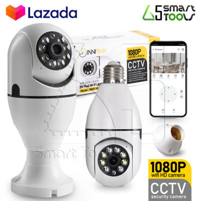 InniTech กล้องวงจรปิด กล้องหลอดไฟ IP Camera CCTV กล้องวงจรปิดไร้สาย ดูผ่านมือถือได้ หมุนรอบตัว 360 องศา 2 ล้านพิกเซล WIFI Full HD 2MP กล้องอินฟาเรด รุ่น INNT-M309