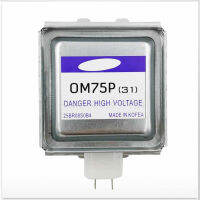 ใหม่สำหรับSamsungเตาอบไมโครเวฟMagnetron OM75P (31) OM75P (31) ชิ้นส่วนไมโครเวฟ