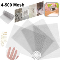 1ชิ้น4-500Mesh สแตนเลสตาข่ายกรองตาข่ายโลหะด้านหน้าซ่อมคงที่ตาข่ายกรองทอลวดตะแกรงแผ่นกรองหน้าจอ