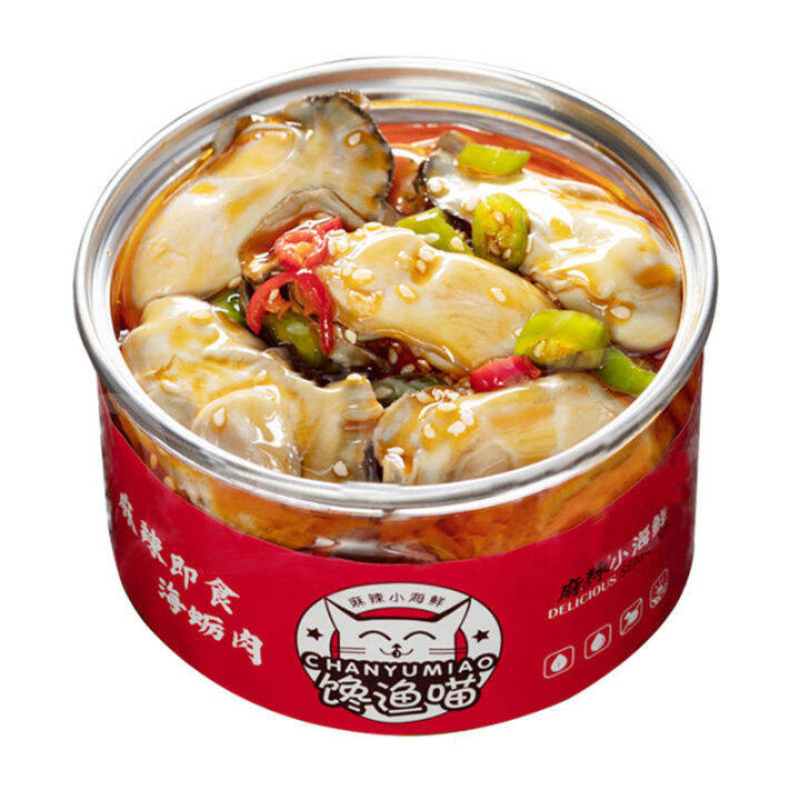 Rushan Oysters Instant Canned Spicy Seafood Seafood Cooked Garlic