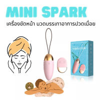 ที่นวดหน้า v เครื่องนวดหน้า ที่นวดตา ลบริ้วรอยและยกกระชับ เครื่องนวดหน้าวัสดุซิลิโคน เนื้อนิ่ม อุปกรณ์นวดหน้า