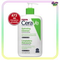 CeraVe Hydrating Cleanser เซราวี ไฮเดรติ้ง คลีนเซอร์ ขนาด 473 ml.( 1 ขวด)