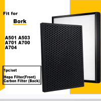 เปลี่ยนเครื่องฟอกอากาศ Hepa และคาร์บอนคอมโพสิตกรองสำหรับ Bork A501 A503 A701 A700 A704เครื่องฟอกอากาศชิ้นส่วน