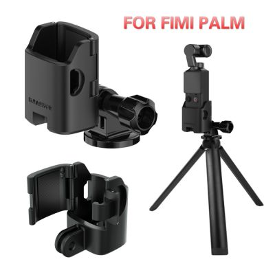 Mount Bracket Holder with 1/4 Screw for FIMI PALM Gimbal Camera Gopro Action Cam Base Adapter for Tripod Selfie Stick Bicycle