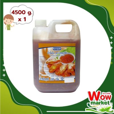 Savepake Chicken Sauce 4500 g : เซพแพ็ค น้ำจิ้มไก่ 4500 กรัม