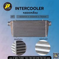 PPRC อินเตอร์คูลเลอร์ หลอดเหลี่ยม อินเตอร์ intercooler