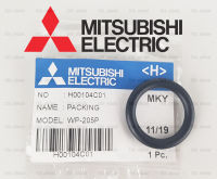 MITSUBISHI อะไหล่ปั๊มน้ำ โอริงลงถัง ปั้มน้ำอัตโนมัติ WP205-405 และ EP205-405