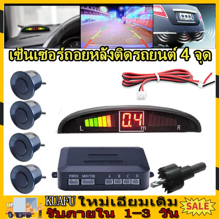 Car Led Parking Sensor Kit 4 Sensors Buzzer 22mm Reverse Backup Radar Sound Alert Indicator 6255