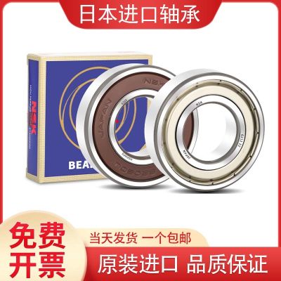 Japan imports NSK bearings 6207 6208 6209 6210 6211 6212 6213 6214 Z DDU