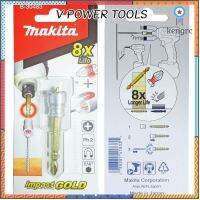 MAKITA B-30483ดอกไขควงพร้อมปอกแม่เหล็ก ปากแฉก#2 Sาคาต่อชิ้น (เฉพาะตัวที่ระบุว่าจัดเซทถึงขายเป็นชุด)