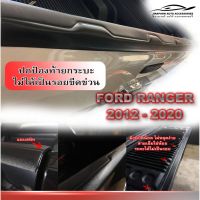 ขายดีอันดับ1 กันรอยท้ายกระบะ ครอบกันรอยกระบะท้าย AO FORD RANGER 2012-2019 V.2 ผิวส้ม คุ้มสุดสุด กันชน หลัง กันชน ออฟ โร ด กันชน ท้าย กันชน รถ กระบะ