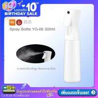 ขวดสเปรย์ Xiaomi Yijie Spray Bottle พ่นละอองละเอียดขนาด 300ml