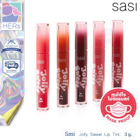 Sasi Jolly Sweet Lip Tint. ศศิ จอลลี่ สวีท ลิป ทินท์ 3 ก. (มี 5 สีให้เลือก) ลิปทินท์ สีสวย ติดทน ไม่ติดแมสก์