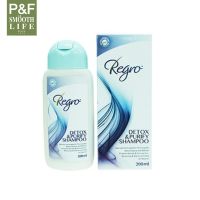 Regro Detox and Purify Shampoo 200ml รีโกร แชมพูป้องกันผมร่วง สูตรดีท็อกซ์