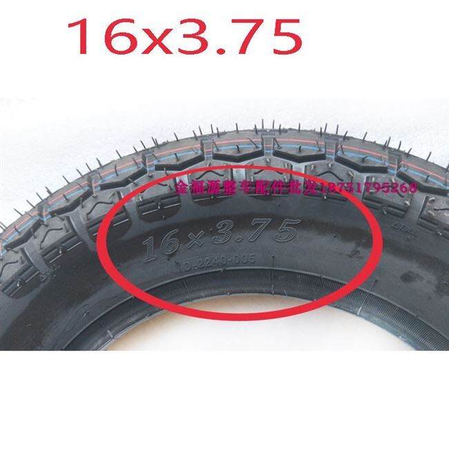 Electric tricycle wheel tires rims tires 16x3.75 integrated front wheel