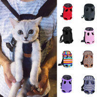 Cat Carrying Bag Front Backpack chihuahua carrier Teddy Dog Backpack Small Dogs Fashion s Products Mascotas Perros Chien