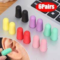 6/1Pairs Anti-Noise Foam Earplugs Abatement Sleeping Ear Plug Noise-canceling Slow Rebound Soundproof Soft Ear Plugs