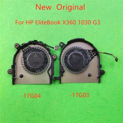 DXDFF พัดลมระบายความร้อนแล็ปท็อป CPU ของแท้ใหม่สำหรับ HP EliteBook X360 1030 G3 1030พัดลม G4 L34272-001 HSN-Q10C ND55C02-17G04 ND55C02-17G03