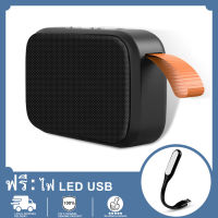 (ฟรี USB LED Light) G2 ลำโพงบลูทู ธ มินิแบบพกพาBluetooth Speaker