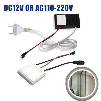 Touch on/Off Switch 12V 220V 110V Bathroom Mirror Switch Touch Switch Sensor for Led Light Mirror Headlight Interior Decoration Power Points  Switches