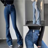 [A Motion]☂№ เอวสูง2 Buttones กางเกงขาบาน X9236x9237 Celana Jeans Denim