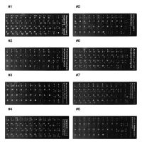 Russian/French/Spanish/Japanese/German/Arabic/Korean/Italian Keyboard Language Sticker Black Background with White Lettering Basic Keyboards