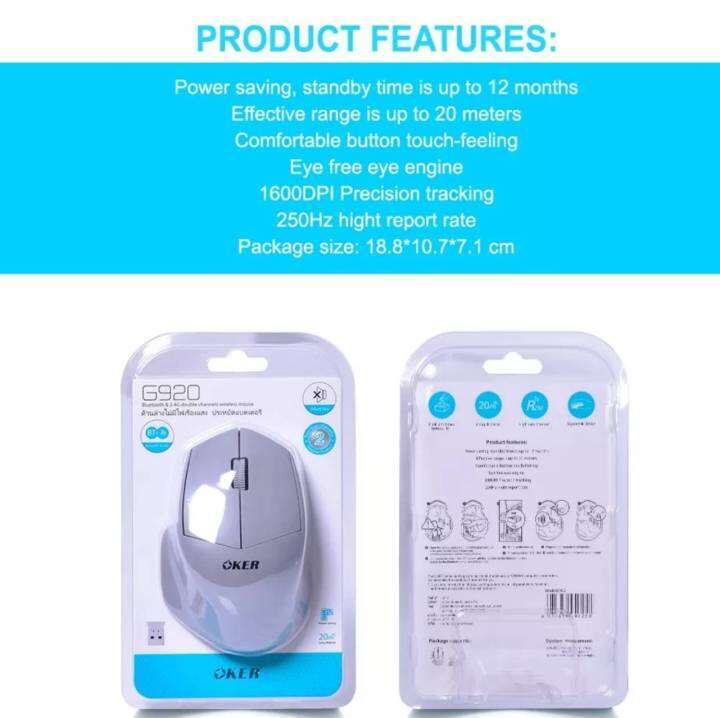 oker-usb-wireless-และ-bluetooth-เมาส์ไร้สาย-2-4g-แบบเสียงเงียบ-รุ่นg920