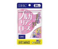 (พร้อมส่งจากไทย) DHC Bulgarian Rose อาหารเสริมเพื่อกลิ่นตัวหอม (ขนาด 20 วัน)