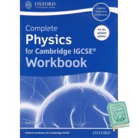 Benefits for you Difference but perfect ! Complete Physics for Cambridge Igcserg (Workbook) [Paperback] หนังสือภาษาอังกฤษมือ1 (ใหม่) พร้อมส่ง