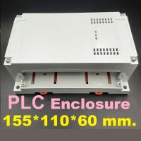 กล่อง PLC ขนาด 155*110*60 mm.สีขาว Plastic PLC rail type industrial control box