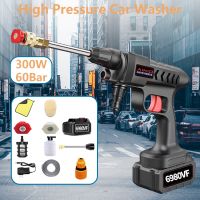 Magee8 60BAR 30000mAh Pressure Washer Priming Sustain Washing 300W Gun With