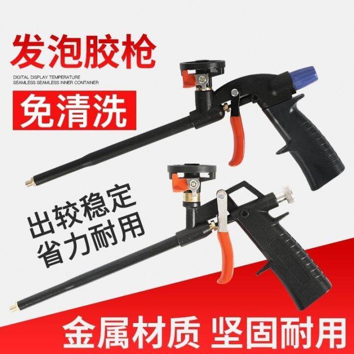 Ruijin allmetal foam gun foam glue gun polyurethane foam caulking