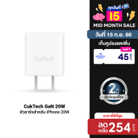 [ใช้คูปอง ลดเหลือ 254 บ.] ZMI CUKTECH GaN 20W หัวชาร์จสำหรับ iPhone 20W รองรับเทคโนโลยี PD ระบบป้องกัน 8 ชั้น -2Y