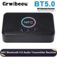 NFC ตัวรับสัญญาณ 5.0 ที่เข้ากันได้กับ Bluetooth A2DP AUX 3.5 มม. แจ็ค RCA USB Smart Playback Stereo Audio Wireless Adapter สําหรับลําโพงรถยนต์