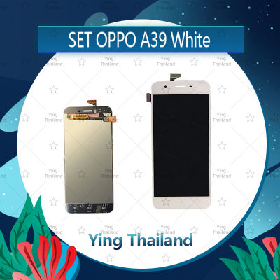 จอชุด OPPO A39 อะไหล่จอชุด หน้าจอพร้อมทัสกรีน LCD Display Touch Screen อะไหล่มือถือ คุณภาพดี Ying Thailand