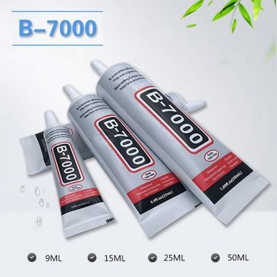 B-7000 Glue 9/15/25/50ml Clear Contact Epoxy Resin Phone Repair Adhesive With Pin Electronic Components Glue Jewelry DIY Bond