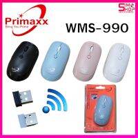 PRIMAXX เม้าไรhสาย usb ไร้สายwirelessรุ่นwms-990